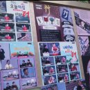 용신51 | 춘천점집 터신전의 신용연 용신제