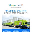 크린에이스