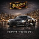 맥과이어스센터 이미지