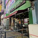 본죽&비빔밥 광주문흥점 | 풍암동 맛집 본죽 광주풍암점 소고기야채죽 동지팥죽 점심후기