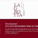 라그로타 이미지