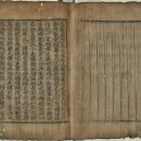 진성이씨족보 이미지