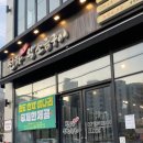 생삼겹천하 | 김해 맛집 🐖나의 또또 간 집 숙성 생고기를 맛있게 구워주는 김해고기집 <천하왕소금구이>솔직후기