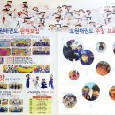 도원태권도장 이미지