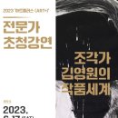플러스 기획