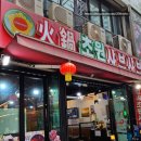 부일로469번길 이미지