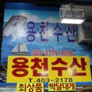 가야회수산 이미지