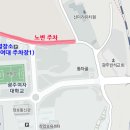 2014년 3월 30일 광주지역산행은 취소하고 어등산 번개 산행으로 대체함. 이미지