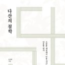 같이의가치90