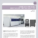 ㈜미래메탈 이미지