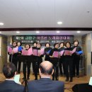 롯데캐슬디아망아파트 경로당 이미지