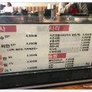 고수닭갈비 - 익산시 선화로3길 15 | 고수닭갈비