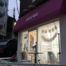 아임오케익 | [강서구/등촌동] 아임오케익 레터링 케이크 주문 후기 '아임오케익'