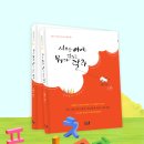 이든기획