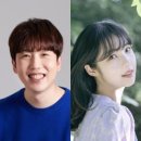 ㈜아이유국제결혼 | 배우 윤영경 프로필 결혼 남창희 한강 아이유