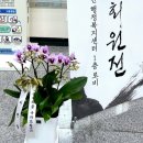 구이면주민센터 이미지