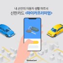 마이카서비스 이미지