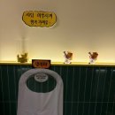 청춘닭발대패 | 미사호수공원맛집 레트로야장감성 청춘냉삼 미사강변점
