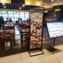 본우리집밥 롯데백화점 본점 이미지