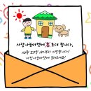 그루터기지역아동센터 이미지