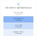 [블로그 정보] 티스토리 블로그 2023년 2월 구글(Google) 검색 실적