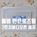 한진오토 이미지