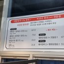 남도육간