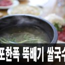 진실이네식당 이미지