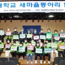 경남대학교한마관