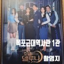 역사관주차장(구) 이미지