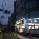 정함바식당 이미지