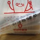 배떡 안산선부점 | 배달의 뀨뀨, 신전떡볶이의 신상 로제떡볶이 찐후기