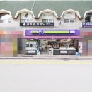 동부공인중개사 사무소 이미지