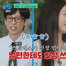 나의 스트레스는 현재 진행형 이미지