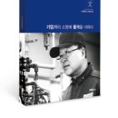 휴먼팜