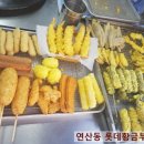 동우분식 이미지