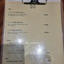 부산 연제구 돈가스 맛집 광성, 등심·안심 다 먹어본 솔직 후기 (리브로스 한정판 주의)