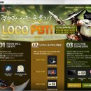 로코엔터테인먼트 이미지