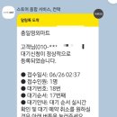 국군복지단 충일영외마트