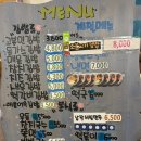 고봉민김밥인구미인동점 이미지