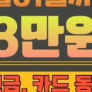 경기도 수원시 권선구 정조로 576 (세류동) 이미지