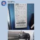 헌옷플렉스 이미지