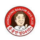 라이프반점 이미지