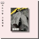 김선배농장 이미지