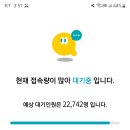 롯데잇츠로 롯데리아 배달 시키려했는데 이미지