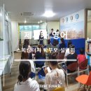 (주)제시카교육 이미지