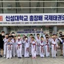 용인대신성태권도장 이미지