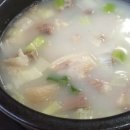 서해순대국밥 이미지