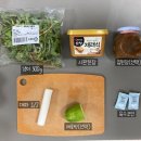 콩이네집밥