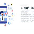 애드에이치